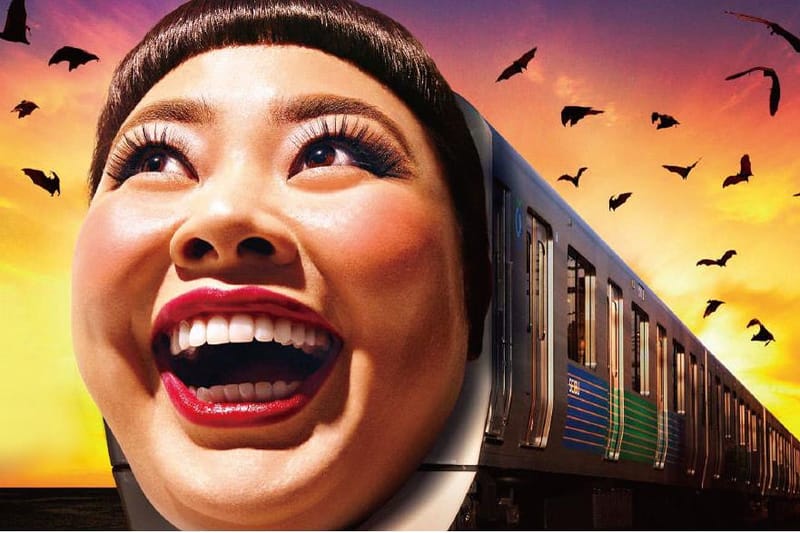 池袋出發！西武鐵道「渡邊直美號」萬聖節期間限定發車