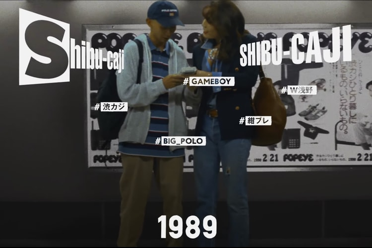 BEAMS 40 週年特別放送﹣《TOKYO CULTURE STORY》