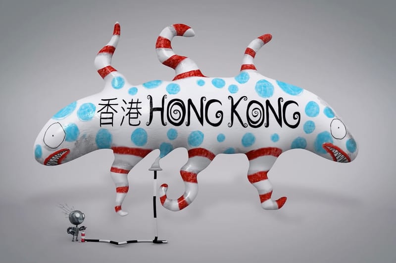 【HYPEBEAST Exclusive】《添布頓異想世界》巡迴展香港站搶先看！20 張門票無料放送