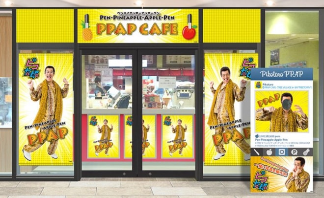 ppap-cafe-2016