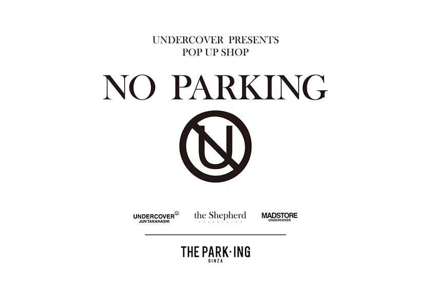 THE-PARK-ING-GINZA-NO-PARKING-POGGYS-BOX-2