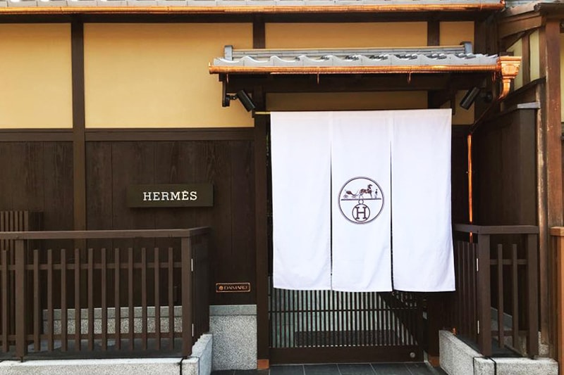 奢華日式美學－走進 Hermès 京都的限定祇園新店