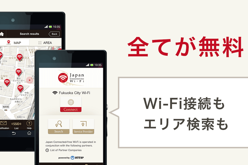 東京地下鐵車廂將提供免費 Wi-Fi 服務