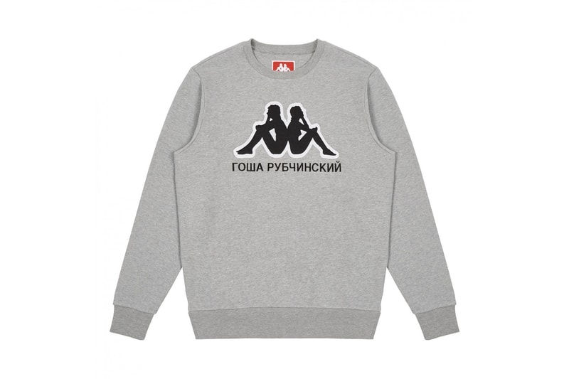 Gosha Rubchinskiy 2017 Spring/Summer Collection