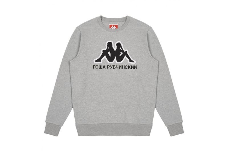 Gosha Rubchinskiy 2017 Spring/Summer Collection