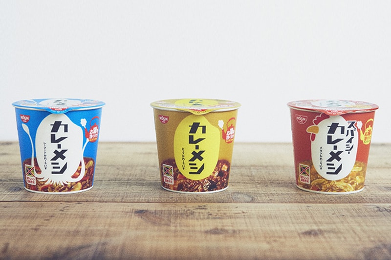 nissin drip curryemshi tokyo