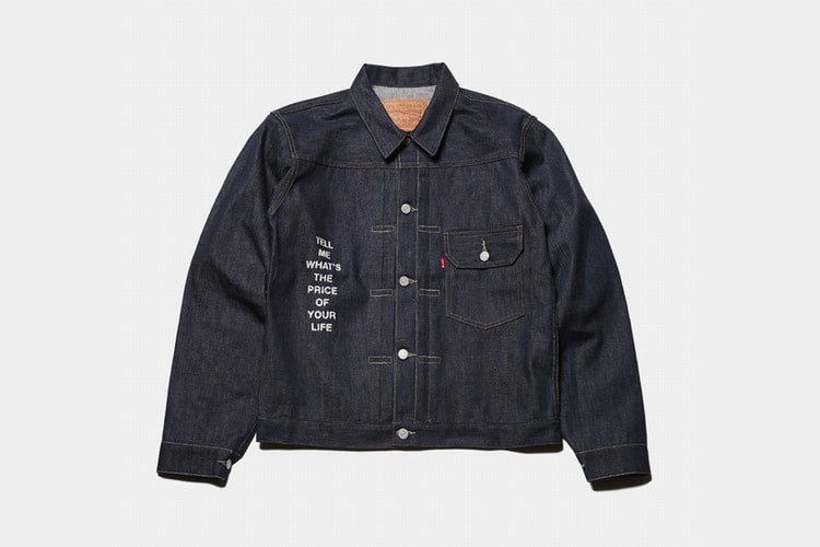UNDERCOVER x Levi’s 聯名限量 Trucker Jacket 系列