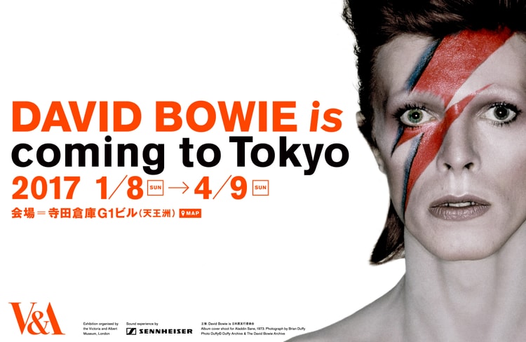 回顧搖滾變色龍傳奇一生 「DAVID BOWIE is」東京登陸