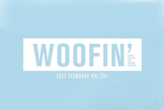 嘻哈街頭文化誌《WOOFIN'》宣布休刊