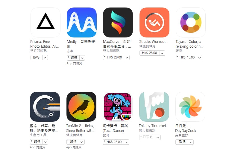 Apple 公佈香港區 2016 年度最佳 apps