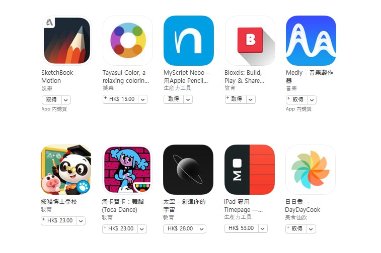 Apple 公佈香港區 2016 年度最佳 apps