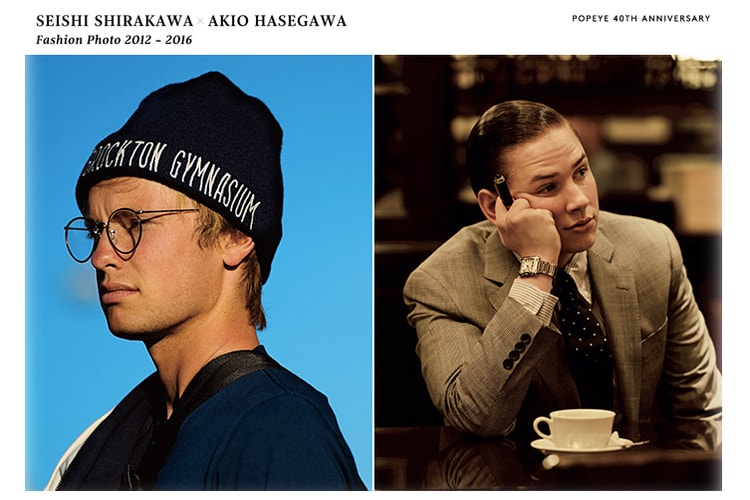 《POPEYE》 40 週年最後活動!《SEISHI SHIRAKAWA x AKIO HASEGAWA Fashion Photo 2012 – 2016》開催