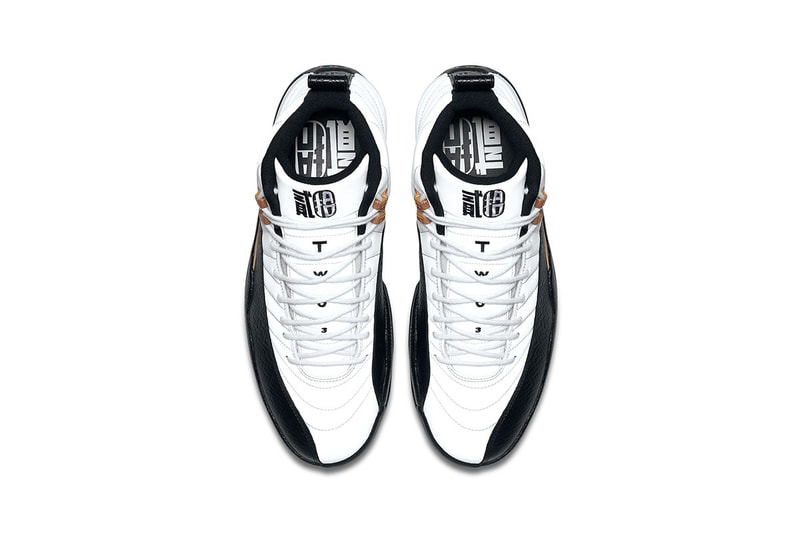 Air Jordan 12 "Chinese New Year"