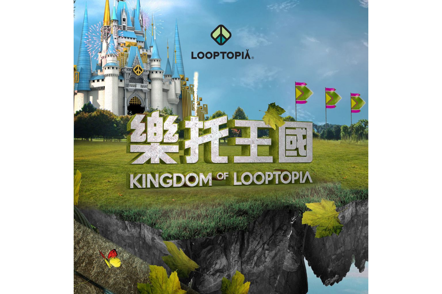 1st Looptopia Music Festival is going to kick off on April, Martin Garrix & Markus Schulz have been announced in the roster.