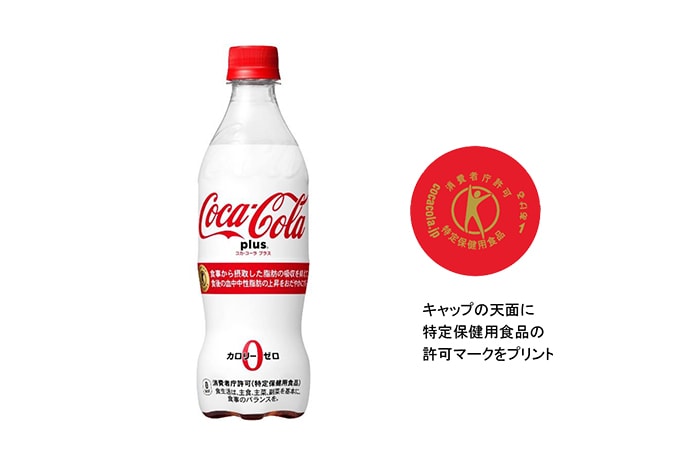 日本率先發售－史上最健康之 Coca Cola Plus 登場