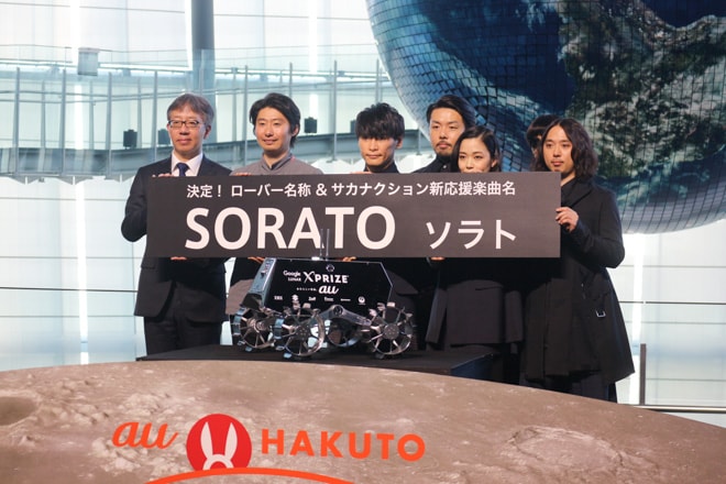 Snow Peak 將為月球探測國際競賽日本代表隊「HAKUTO」量身打造全新制服