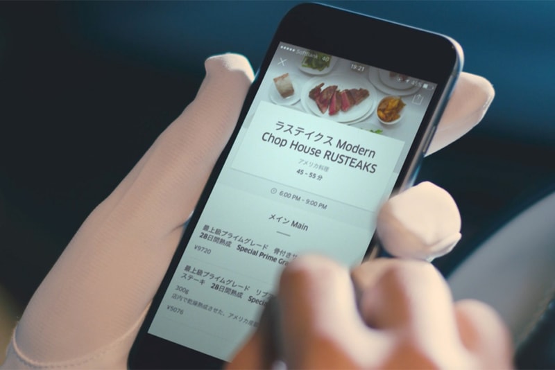 Volvo x UberEATS 共同提案 - 移動型餐廳「ALL-STAR RESTAURANT」抽選募集中