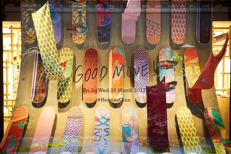 在 Hermès 玩滑板?京都祇園店限定企劃「GOOD MOVE!」開催