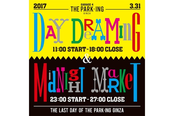 THE PARK・ING GINZA 終幕!GARAGE4 DAY DREAMING & MIDNIGHT MARKET 最終開催