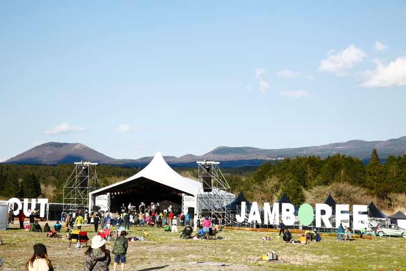 GO OUT JAMBOREE 2017