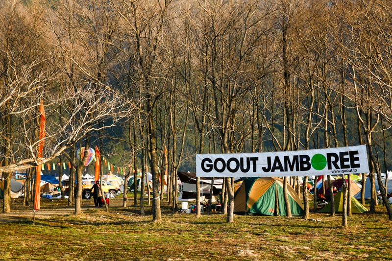 GO OUT JAMBOREE 2017