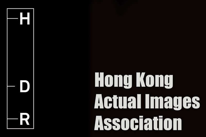 首屆「香港紀錄片專題回顧」－ 重新透視光與影下香港的真實一面