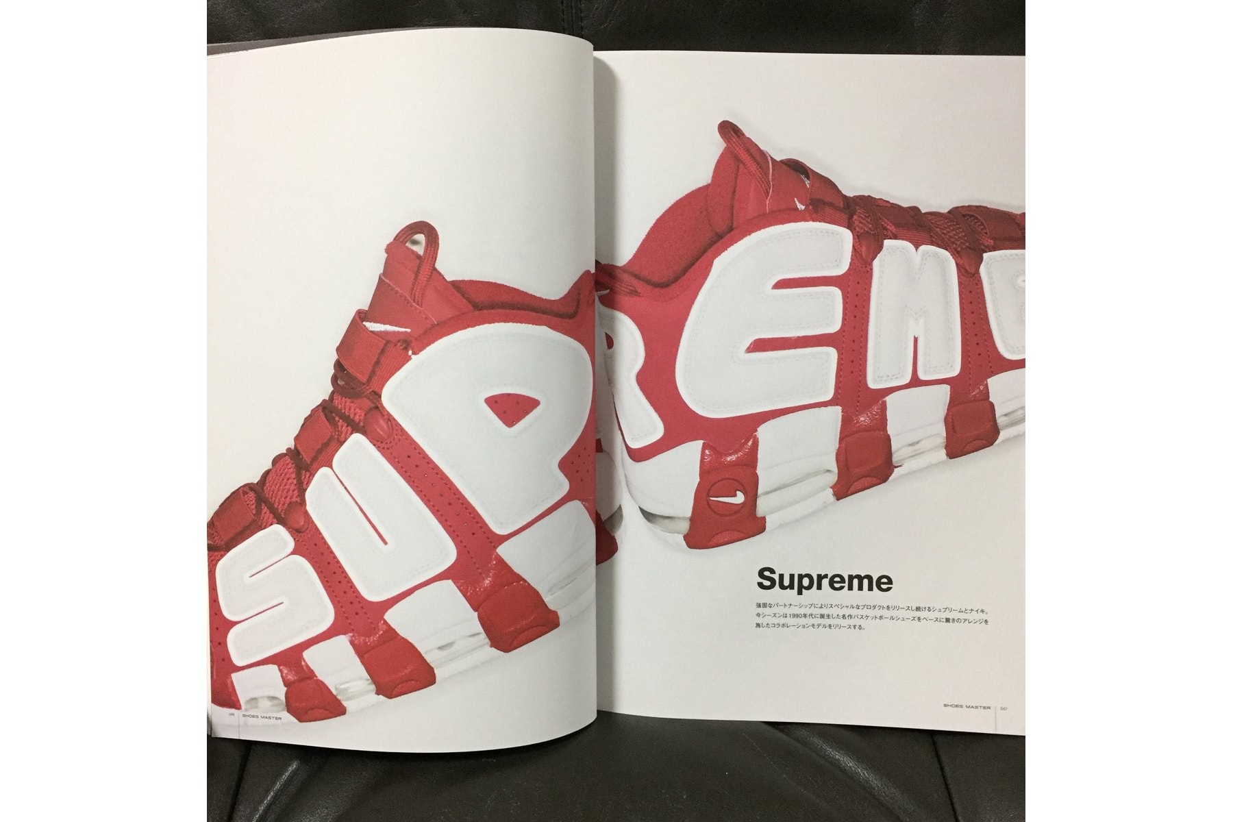 Supreme x Nike Air More Uptempo Full Look
