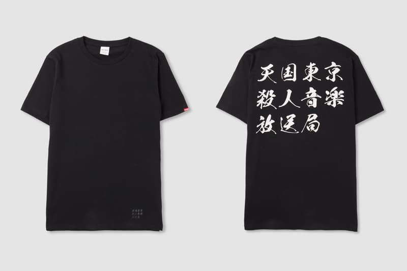 WACKO MARIA 2017 春夏首波發售單品