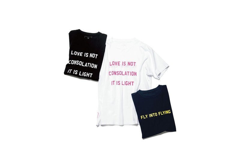 uniform experiment 2017 summer release