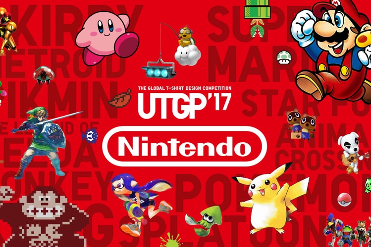 UNIQLO UTGP'17 系列完整公開