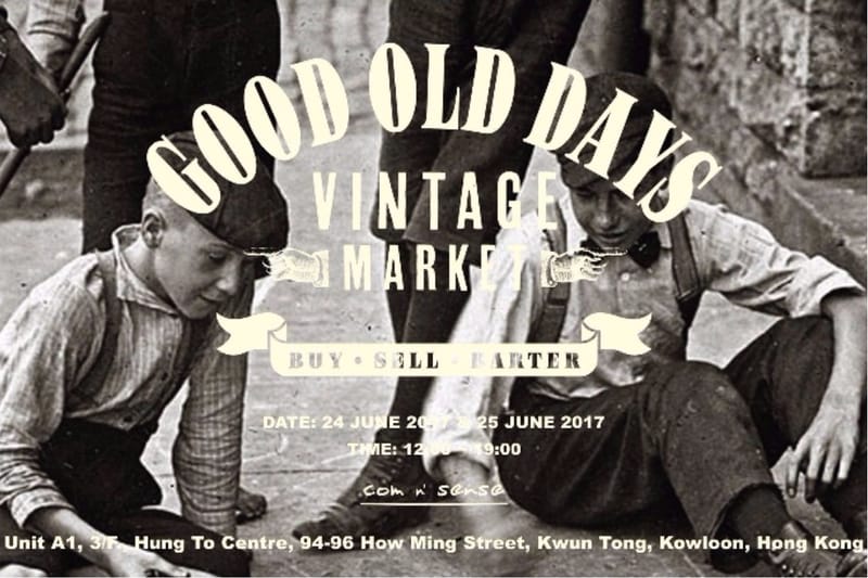 集結本地古著愛好者 - Good Old Days Vintage Market 即將舉行