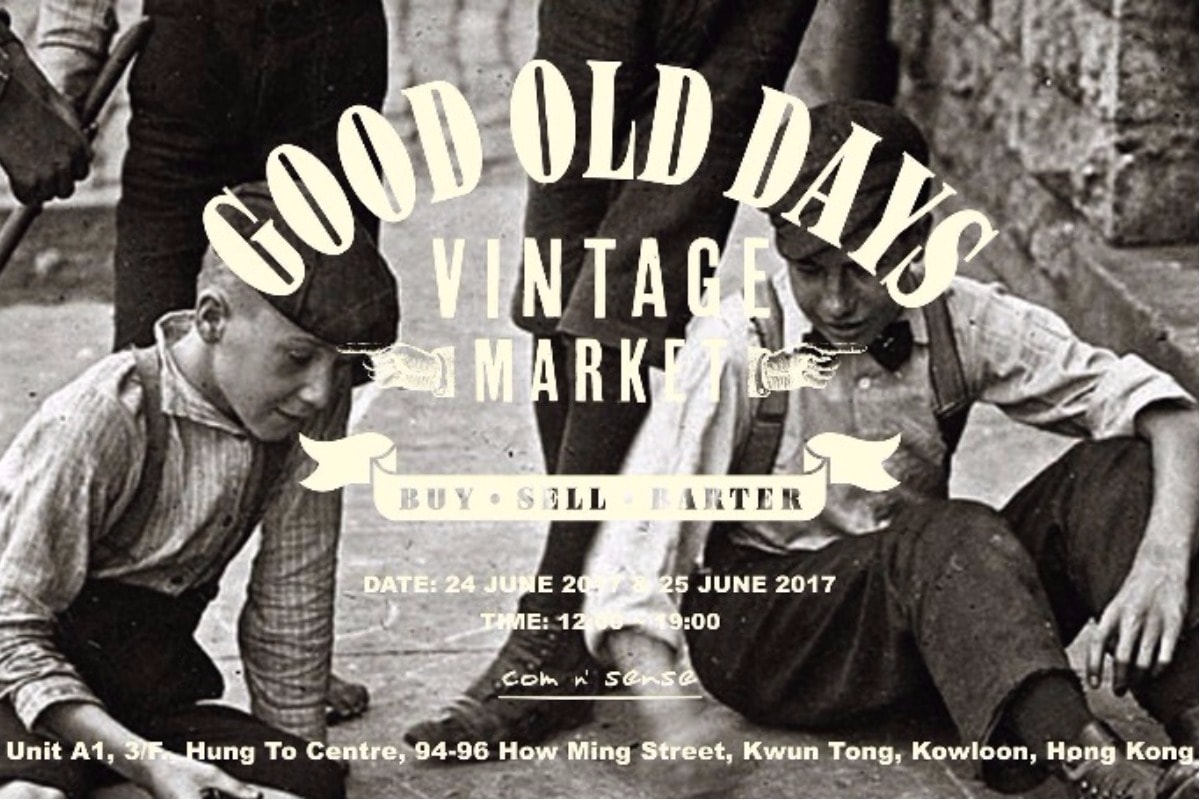香港 Good Old Days Vintage Market 即將舉行
