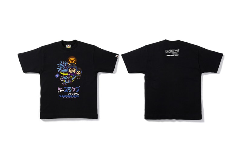 A BATHING APE x Dr. SLUMP ARALE 聯乘系列單品發佈