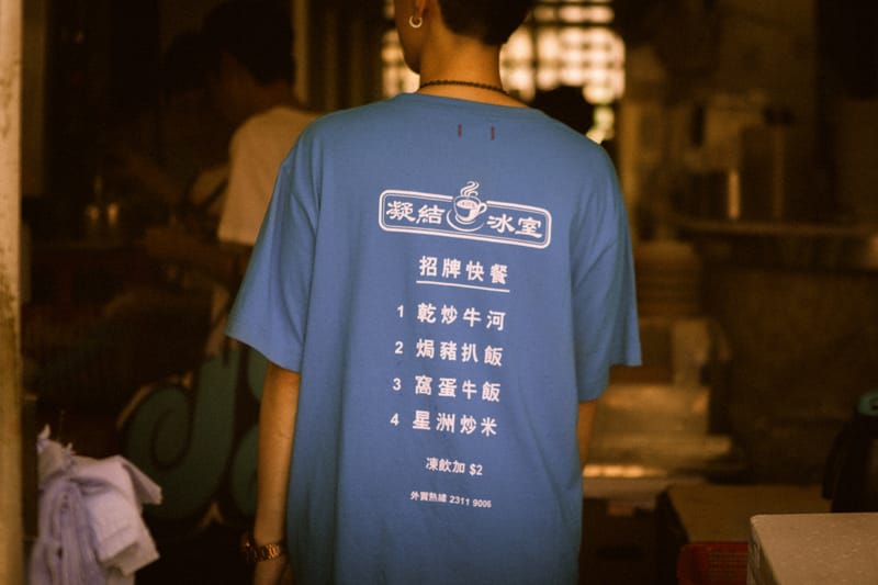 CLOT 推出 Summer Tee「凝結冰室」Collection