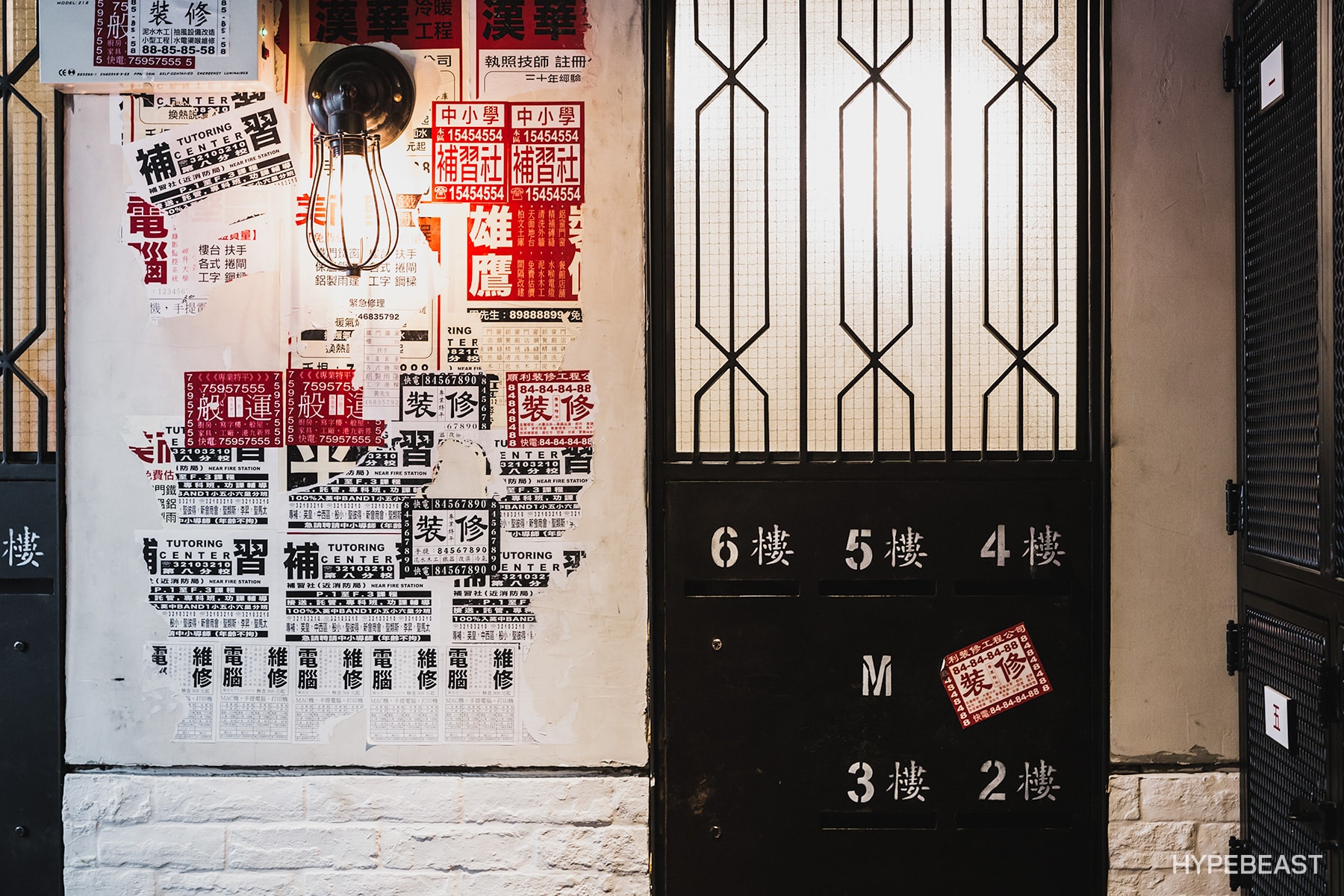 HYPEBEAST Eats... 呈現香港獨有餐廳特色之「十字冰室」