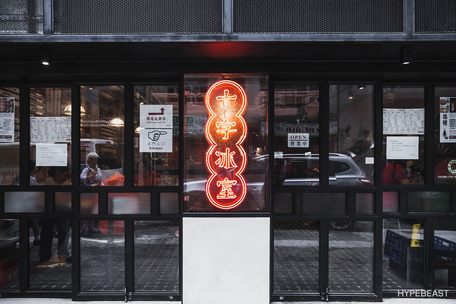 HYPEBEAST Eats... 呈現香港獨有餐廳特色之「十字冰室」