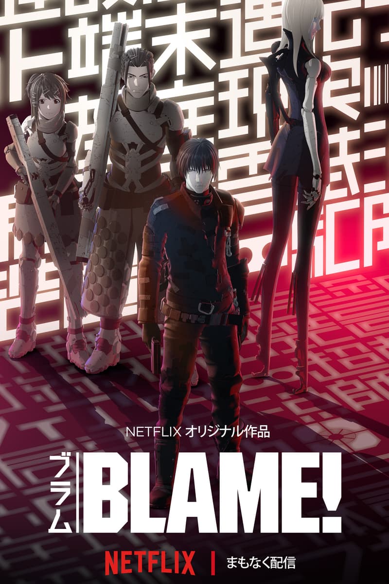 Netflix 科幻神作《BLAME!》動漫製作人專訪