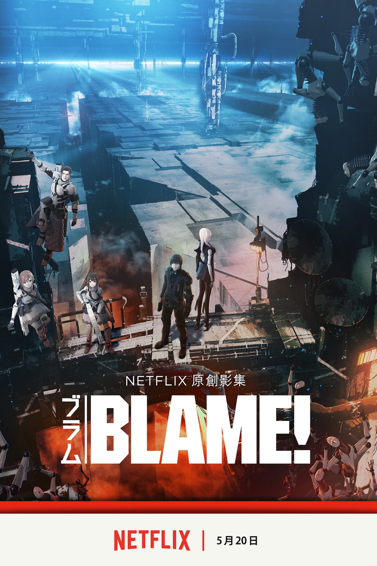 直擊日本東京的 Polygon Pictures 製作室－Netflix 首部 HDR 3DCG 動畫《BLAME!》 製作過程絕密公開