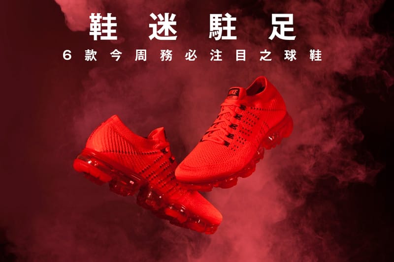 鞋迷駐足 · 6 款今周務必注目之球鞋