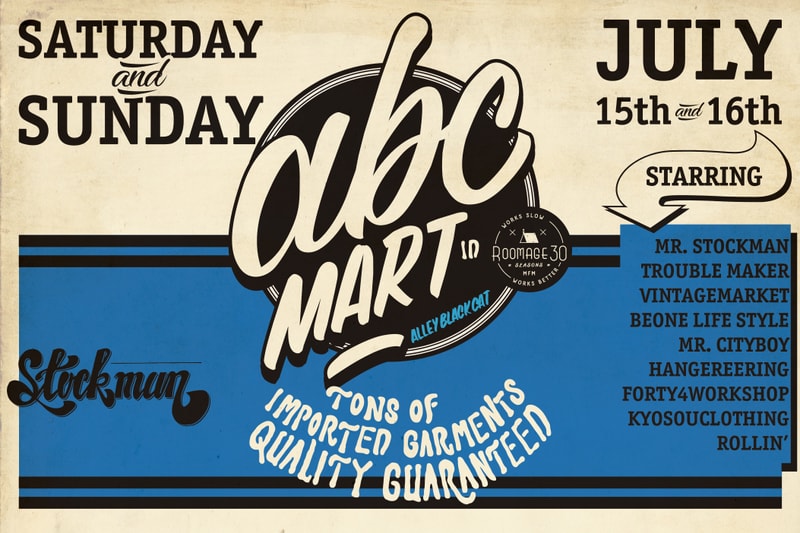美式日系融和主題市集「ABC MART」開催情報