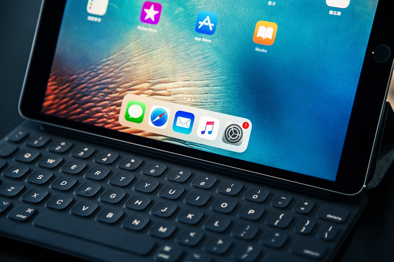 近賞 Apple 全新型號 iPad Pro 及 iOS 11 Beta 評測