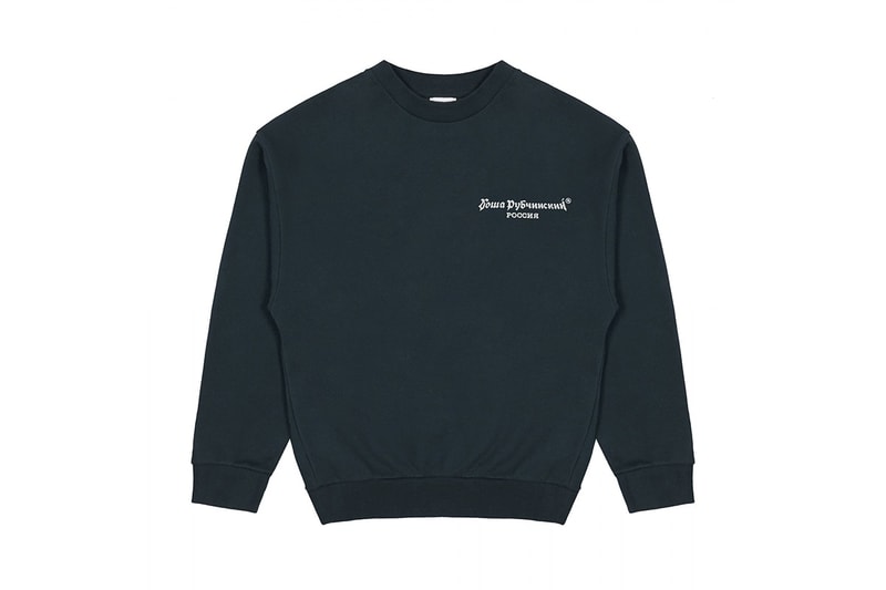 Gosha Rubchinskiy x adidas Collection DSM Ginza