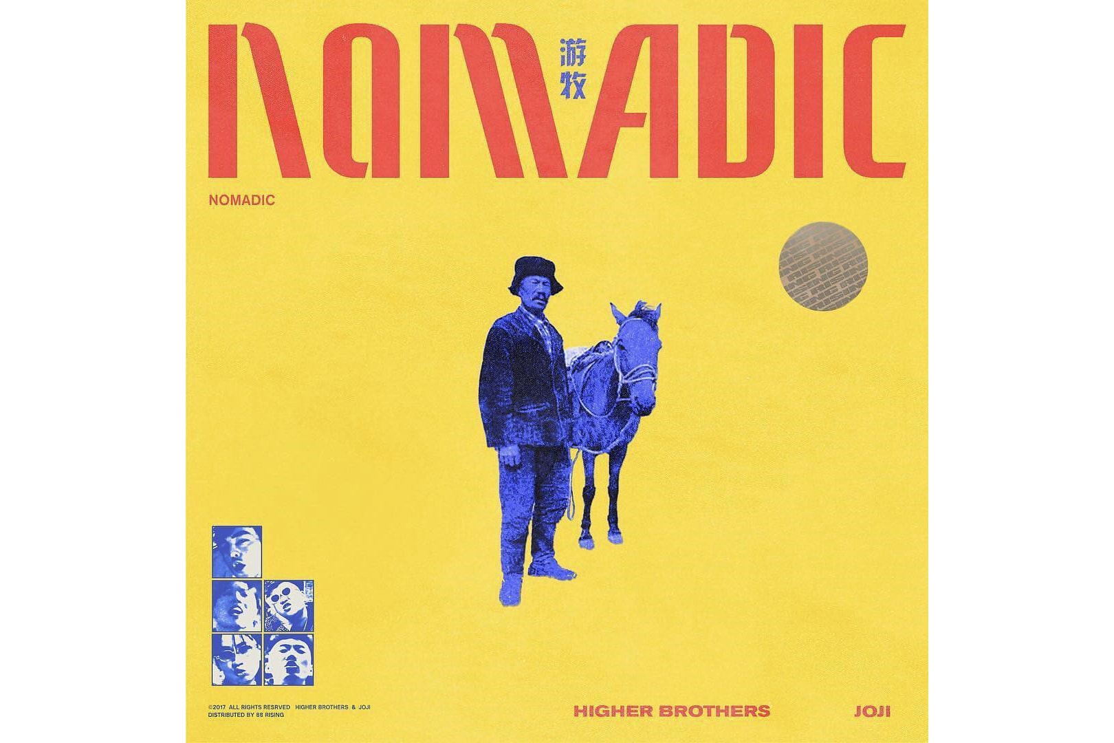 海尔兄弟（Higher Brothers）将于周四推出新單曲《Nomadic》