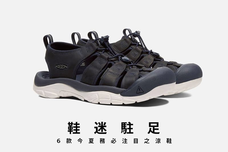 鞋迷駐足 · 6 款今夏務必注目之涼拖鞋