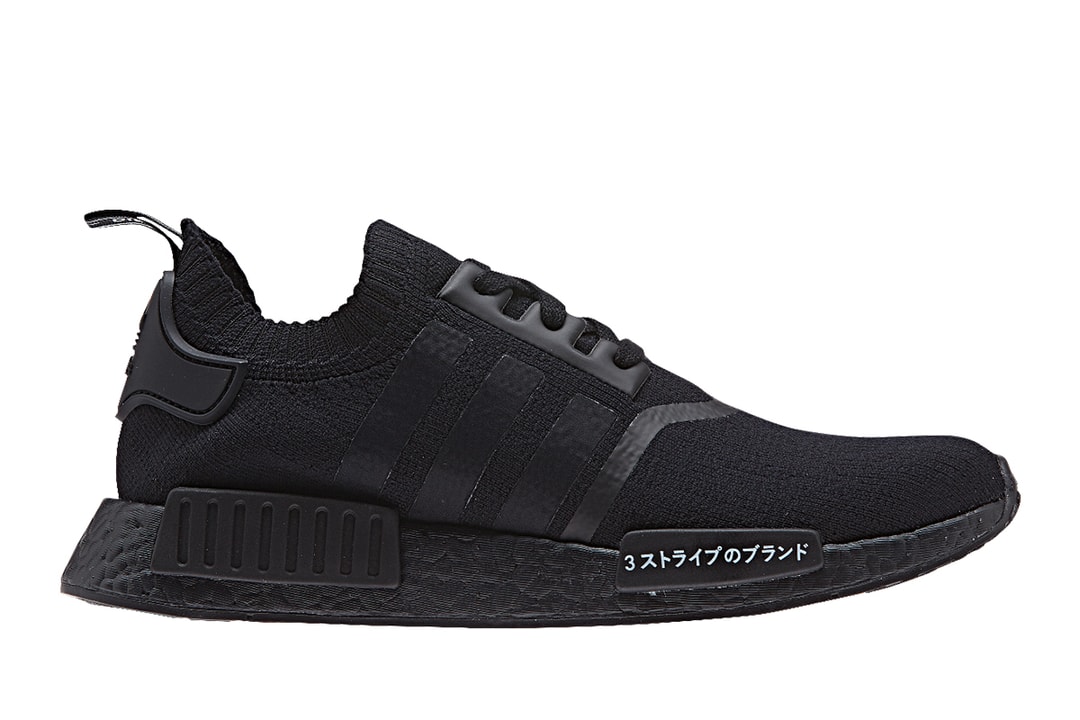 Adidas nmd japan triple black Clearance