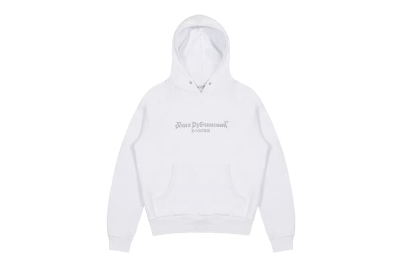 Gosha Rubchinskiy 2017 Fall/Winter Dover Street Second Delivery