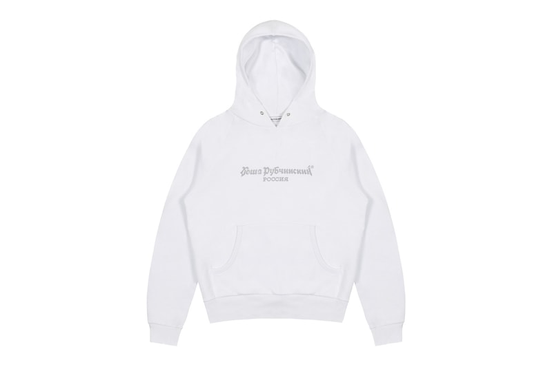 Gosha Rubchinskiy 2017 Fall/Winter Dover Street Second Delivery