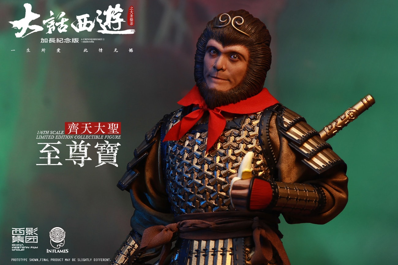 齊天大聖－IN FLAMES 推出《西遊記 》1/6 至尊寶孫悟空玩偶