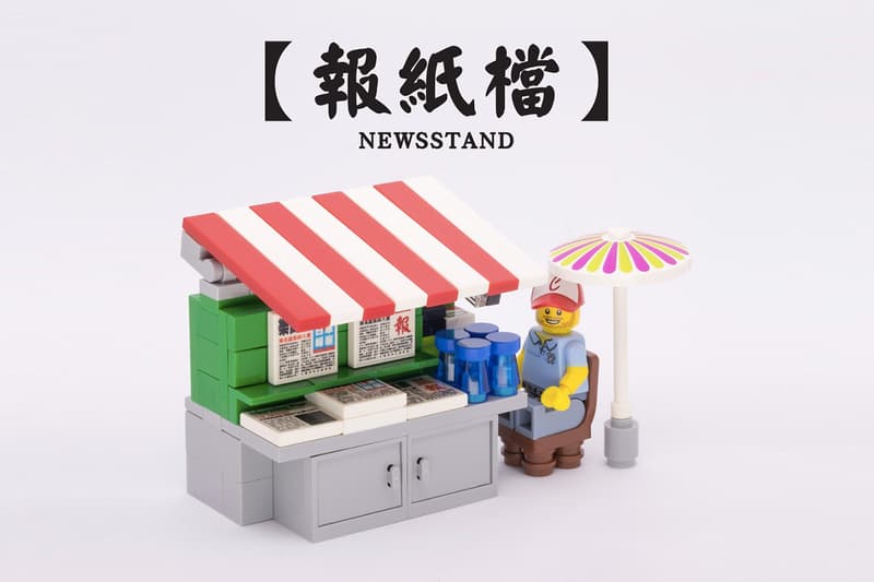 LEGO Ideas 網民自組 80 年代香港地道街頭小食情景模型