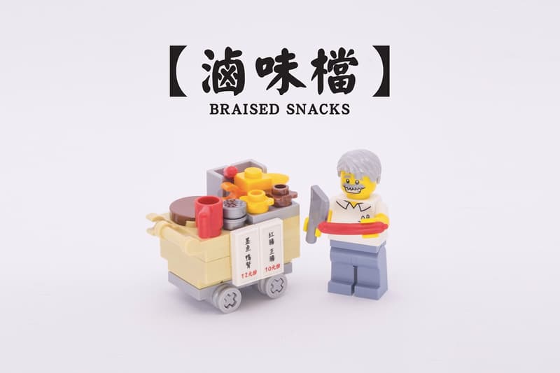 LEGO Ideas 網民自組 80 年代香港地道街頭小食情景模型